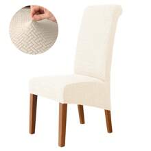 4 Pieces Of Starlink Chair Covers, Stretchable, Detachable And Washable Chair Protection Covers For Dining Chairs, Suitable For Home Decoration In Hotels, Restaurants And Banquets.