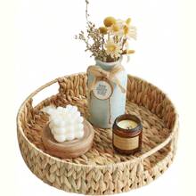 3pcs/2pcs/1pc Water Hyacinth Woven Storage Baskets, Rattan Trays For Snacks, Fruits, Living Room Tea, Cakes, Bread, Home Organization And Storage, Kitchen Accessories, Living Room Decor, Farmhouse Decor