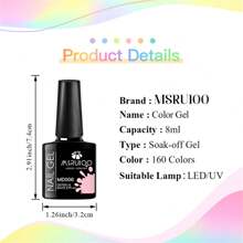 MSRUIOO 8毫升 6件套 指甲油套装 不含HEMA 四季通用 美甲用品 DIY美甲 UV/LED彩绘指甲油美甲套装 持久混合凝胶指甲油套装 - 彩色 - 查看 9