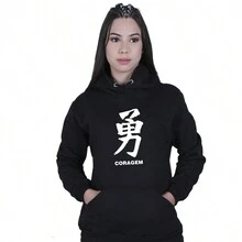 Sweatshirt Hoodie Courage Japanese Hiragana Unixex - 黑色 - 查看 2
