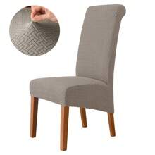 4 Pieces Of Starlink Chair Covers, Stretchable, Detachable And Washable Chair Protection Covers For Dining Chairs, Suitable For Home Decoration In Hotels, Restaurants And Banquets.