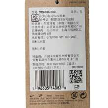 Nike Mochila NK HOOPS ELITE BKPK para hombres y mujeres - FA23 Mochila DX9786-100 2024 - Blanco - Ver 7