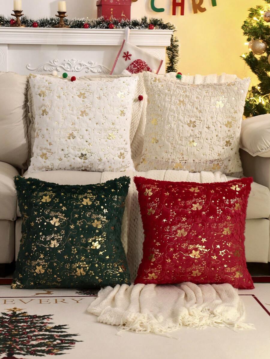 Miater 1 vỏ gối trang trí Giáng sinh, chuông Giáng sinh bằng giấy bạc vàng, cho phòng khách hoặc phòng ngủ