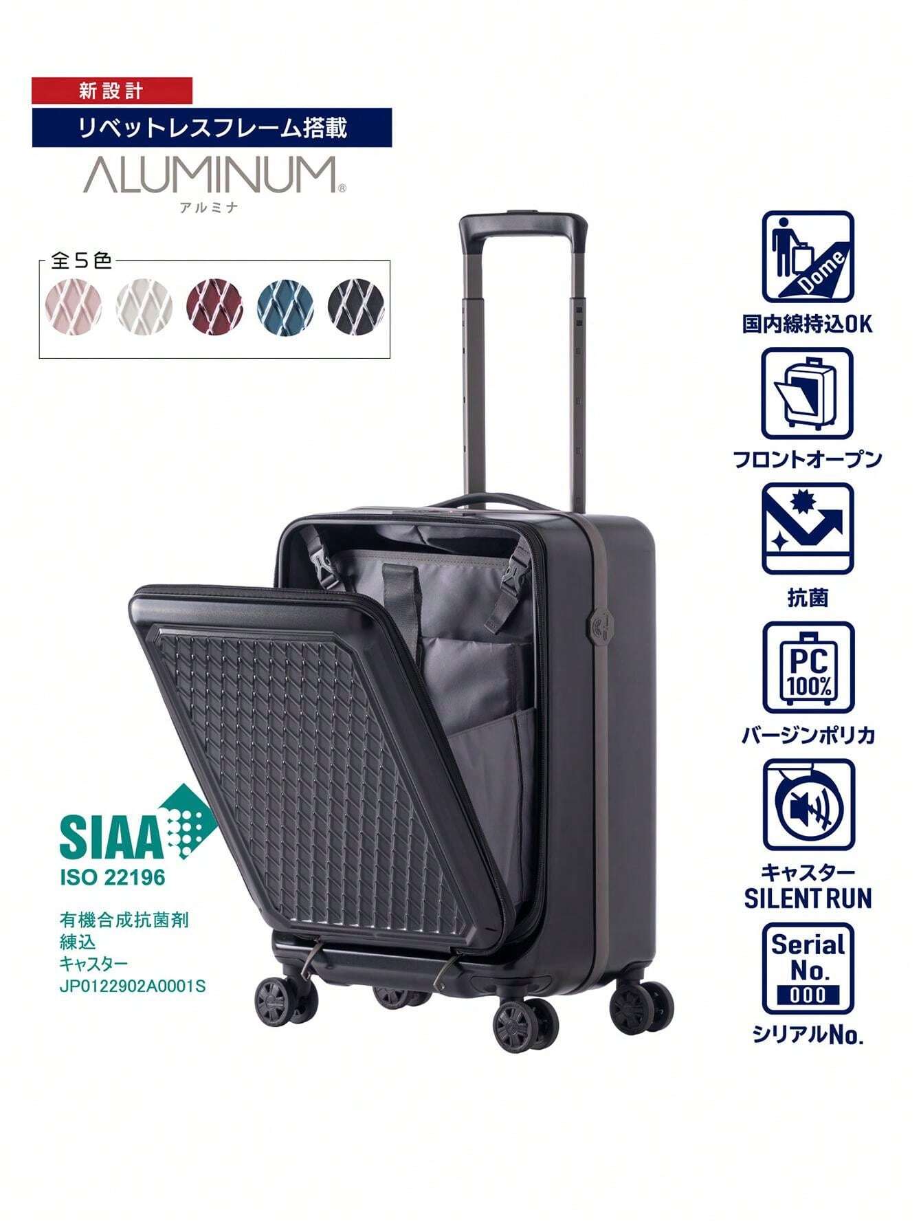 Front Opening Suitcase With Computer Pocket TSA Combination Lock