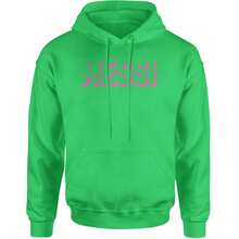 OUTLINE Miami Futbol Adult Hoodie Sweatshirt - 凱利.格林 - 查看 1