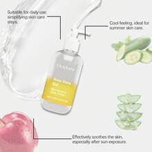 芦荟身体保湿凝胶，苹果和黄瓜提取物身体护理，保湿清爽 - 白+黃 - 查看 7
