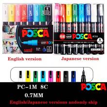 UNI Feutre Acrylique Paint Marker Pen Set NEW PACKAGE PC-1M 3M 5M Water Based Colors Permanent Acrylic Pen Graffiti Art Supplies