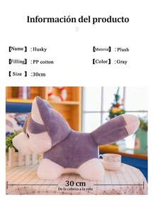 1 Piece 8INCH Super Cute Plush Husky Dog Toy - Black - View 3