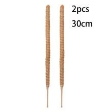 2 cây/gói Cọc rêu uốn cong cho cây: Lõi nhôm chắc chắn, bó liền mạch bằng dây đay, thích hợp cho cây trồng trong chậu trong nhà và ngoài trời - màu nâu - Xem 15