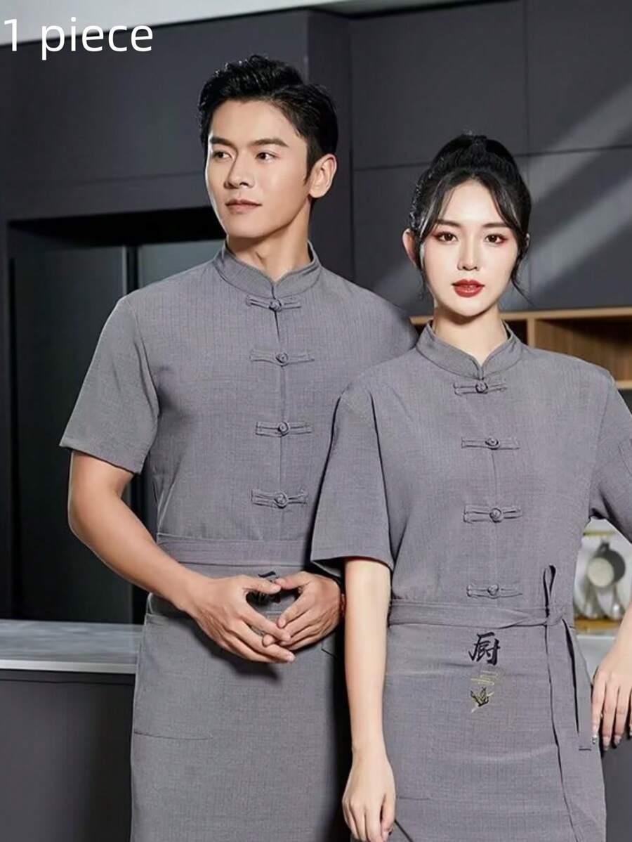 1 Áo khoác đầu bếp, Đồng phục đầu bếp tay ngắn cài nút, Nhà hàng, Khách sạn, Thoáng khí - Xám - Xem 1