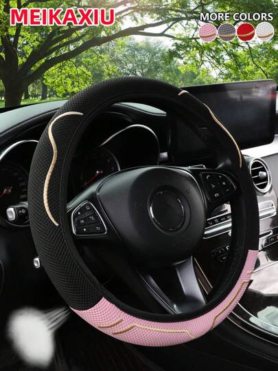  1 pieza Cubierta de volante de coche con diseño de oreja MEIKAXIU, de malla transpirable, se ajusta a volantes de 15 pulgadas, unisex, accesorios para coche