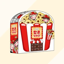 One Size Homemade Waffle Paper Toy Book For Quiet Book, Food Crafting, And Cute Paper Dolls With Materials For Decompression And Scrapbooking