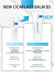 La Roche-Posay CICAPLAST BAUME 修复膏 40ml / 40ml*2 - 40ml*2 - 查看 4