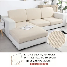 1 件装玉米绒沙发座垫套，可机洗弹性椅垫，沙发防尘罩