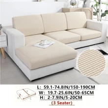 1 件装玉米绒沙发座垫套，可机洗弹性椅垫，沙发防尘罩