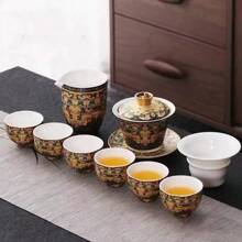 1套中式鎏金雕花玉髓功夫茶具（返校季）