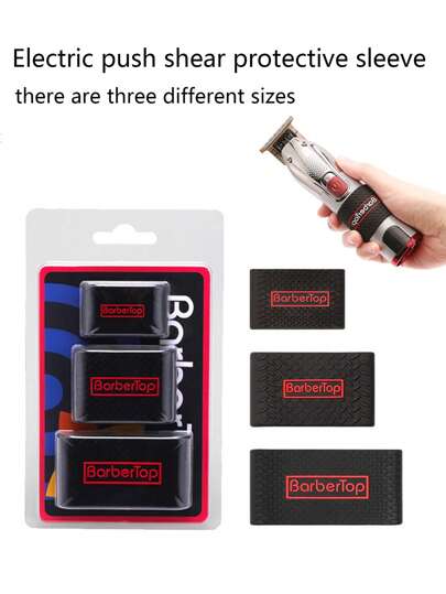 理发师专用电动理发器防滑垫、修剪器保护套、硅胶安全圈、理发工具