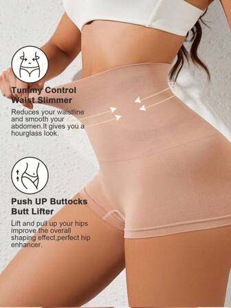 1 件女士无缝塑身衣束腰收腹提臀