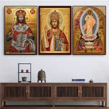 1 件东正教基督君王主耶稣圣像帆布壁画，墙面装饰，无框架 - 金色 - 查看 2