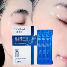 20 件/盒寡肽保湿睡眠面膜凝胶，富含烟酰胺和透明质酸的晚间精华 - 不含酒精，有香味，适合所有皮肤类型 - 20pcs/box - 查看 2