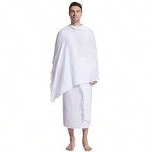 Men's Solid Color Fringed Prayer Shawl