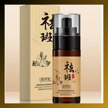 DEPIGMENTING SERUM REDUCES - 咖啡 - 查看 1