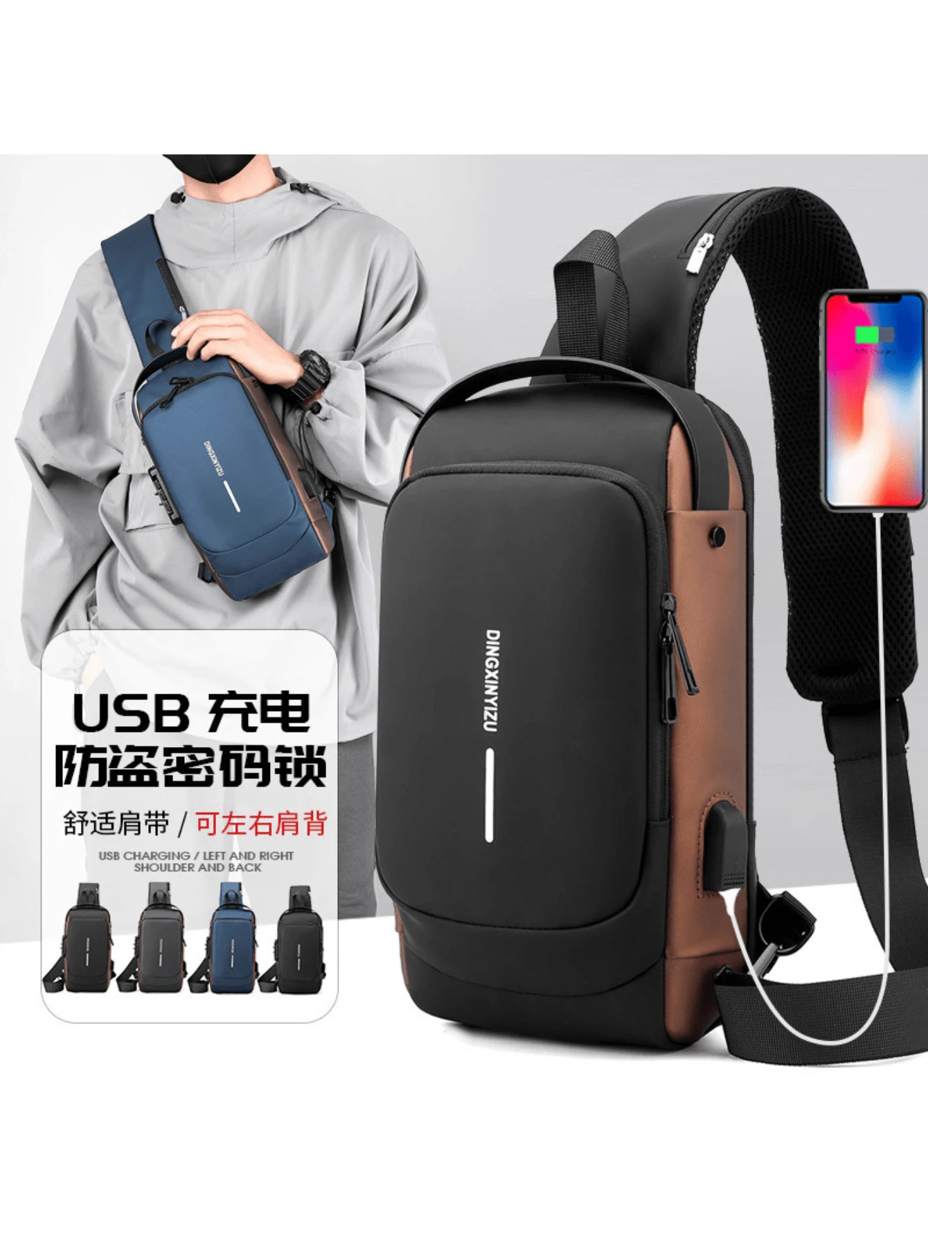 Compact Single-Sided Crossbody Shoulder Backpack USB Code Lock Waterproof - Multicolor - View 1