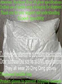 一次性丁腈手套，加厚，无粉，无乳胶，无菌，高弹性，高防护，舒适耐用，适用于清洁、美发、宠物护理、园艺、工艺、汽车维修 - 粉色、黑色、蓝色、透明/白色/绿色/紫色 [无包装盒]