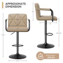 Nalupatio  Adjustable Height Bar Stools Set Of 2- 360° Swivel, Stylish Design, High-Quality PU Leather, Comfortable Sponge Cushion, Footrest, And Rubber Ring Base - 卡其色 - 查看 3