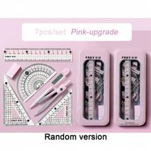 7 件套尺子套装尺子三角尺量角器橡胶圆规学生文具学校用品返校数学用品