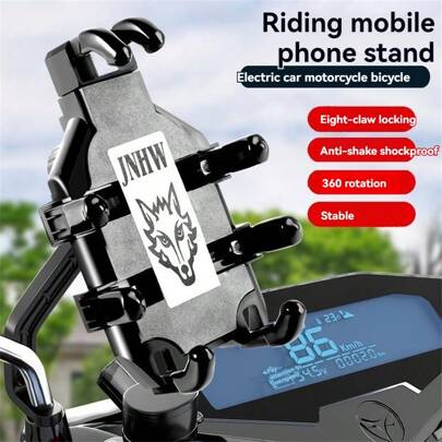 1 件摩托车/自行车/踏板车手机支架，防震导航手机支架，适用于送货骑手、电动自行车、自行车