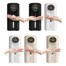 1 件,18CM * 8CM 创意多功能手动液体皂液器,350ml 家用全自动感应皂液器,USB 充电智能皂液器,皂液机分配器,用于沐浴露、泡沫皂液、洗发水,豪华压力皂液器沐浴淋浴设备 - 彩色 - 查看 9