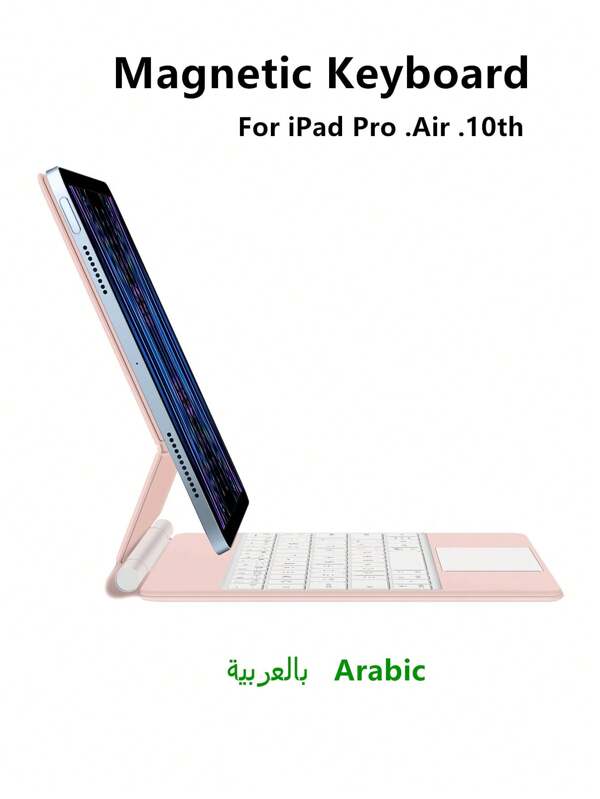 Funda de teclado en árabe compatible con iPad Pro de 11 pulgadas 3.ª y 2.ª generación, 12.9 pulgadas 6.ª generación 2018-2022, Air 5.ª y 4.ª generación de 10.9 pulgadas, 10.ª generación, con cubierta inteligente magnética, teclados mágicos con panel táctil, retroiluminación inalámbrica en color rosa