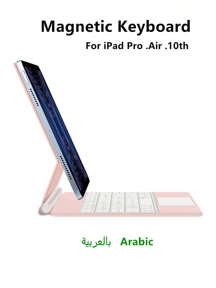 阿拉伯语键盘保护套适用于 iPad Pro 11 英寸 3 代 2 代 12.9 英寸 6 代 2018-2022 Air 5 代 4 代 10.9 英寸第 10 代磁性智能保护套平板电脑妙控键盘保护套触控板背光无线粉色