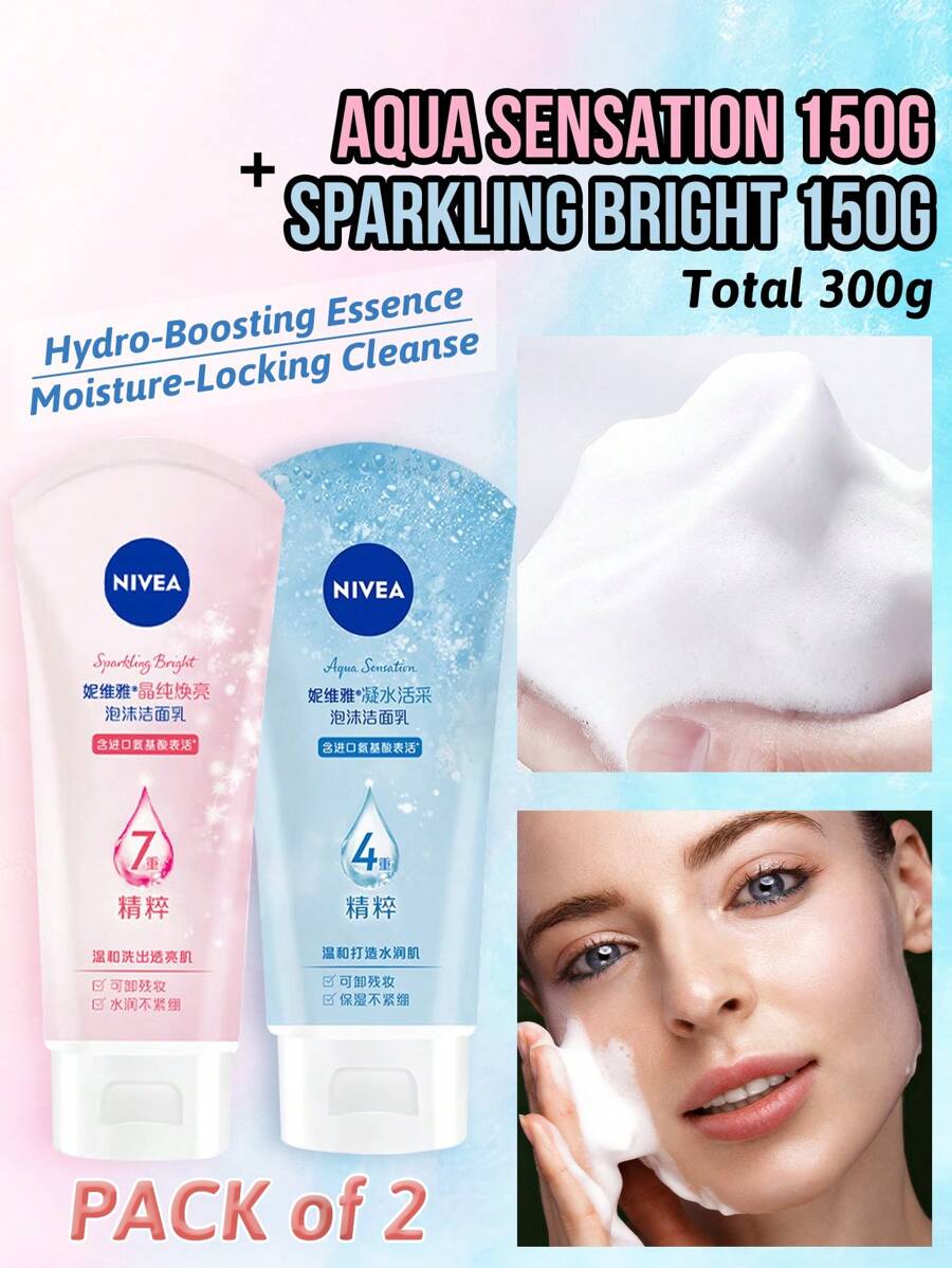 NIVEA 2件套亮肤保湿护肤套装（适用于干性肌肤），补水亮泽，保湿洁面啫喱，保湿精华，去除多余油脂，温和不紧绷，微泡泡沫，甘草根 - 亮白鎖水套裝 - 查看 1