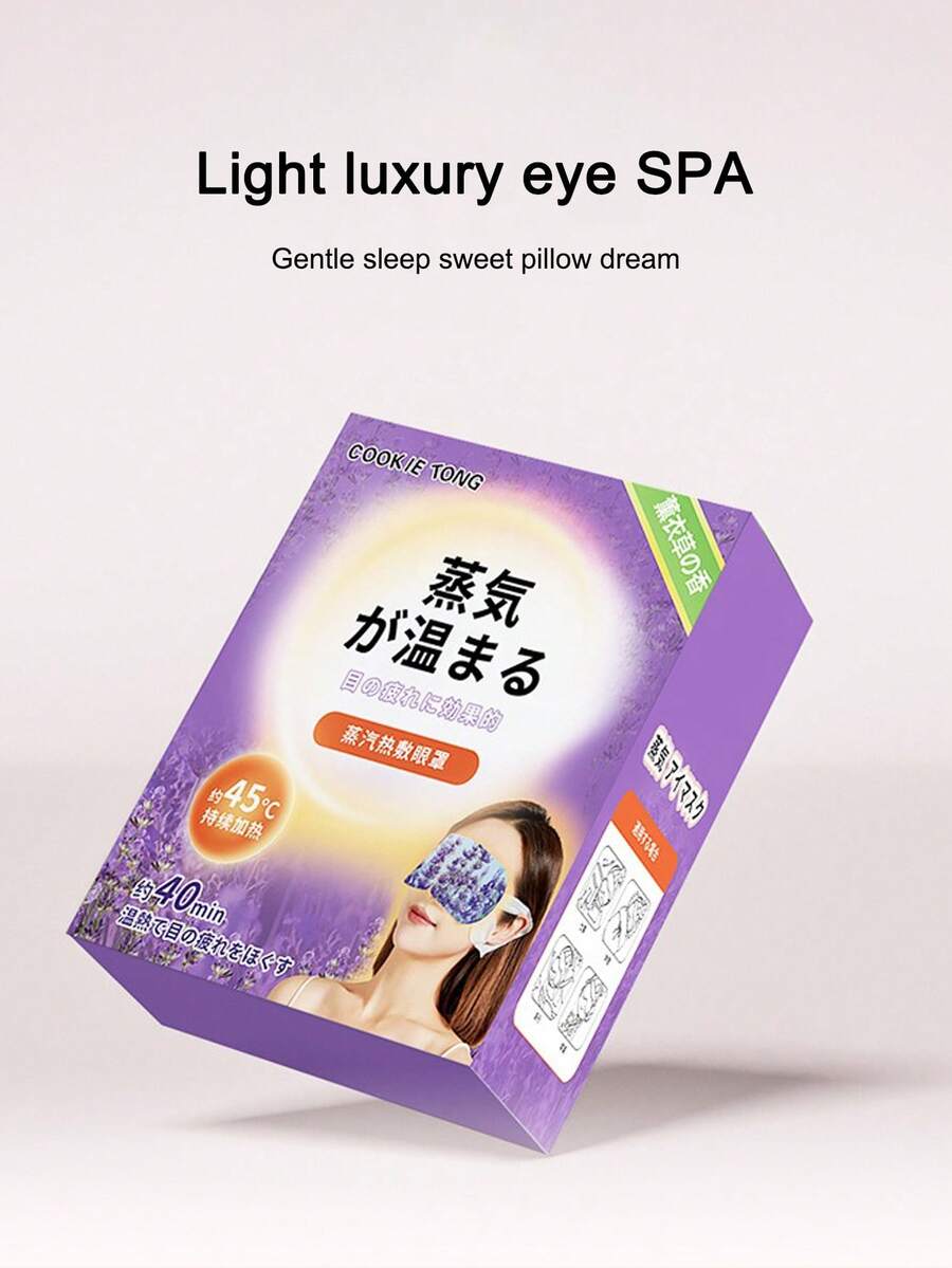 Japanese Steam Eye Mask Hot Compress Self-Heating Eye Mask Travel Portable Eye Protection To Relieve Eye Strain - Purple - View 1