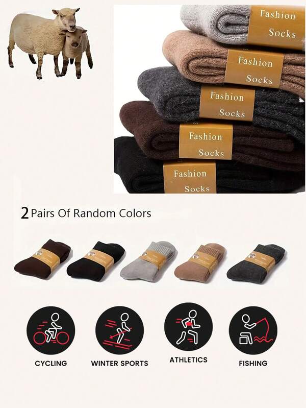 2 Pairs Of Thick Wool Socks For Autumn And Winter, Solid Color Warm Casual Socks, Sports Socks, Suitable For Skiing, Cycling, Fishing, And Running, As Winter Warm Gifts For Men And Women