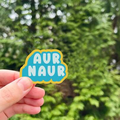 3张AUR NAUR哑光卡通贴纸 - 耐用自粘贴纸，适用于汽车、卡车、SUV、窗户、墙壁、船只、杯子和笔记本电脑贴纸，可用于剪贴簿、趣味贴纸、笔记本电脑贴纸、Kindle手机贴纸。