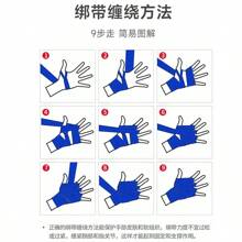 1 Pair Boxing Training Bandages, Sports Bandages For Boxing Sanda Kick Boxing Training - Multicolor - View 8