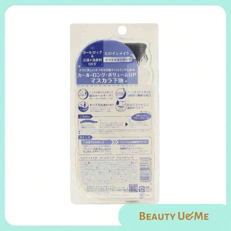 Kiss me KISS ME Heroine Máscara de pestañas de volumen largo y rizador