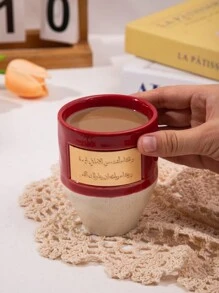 1 件红色/黄色/蓝色/灰色直陶瓷咖啡杯，斋月创意拿铁艺术咖啡杯，牛奶、果汁早餐杯，开斋节餐具杯，情侣杯，适用于家庭、节日、办公室、餐厅 - 彩色 - 查看 5