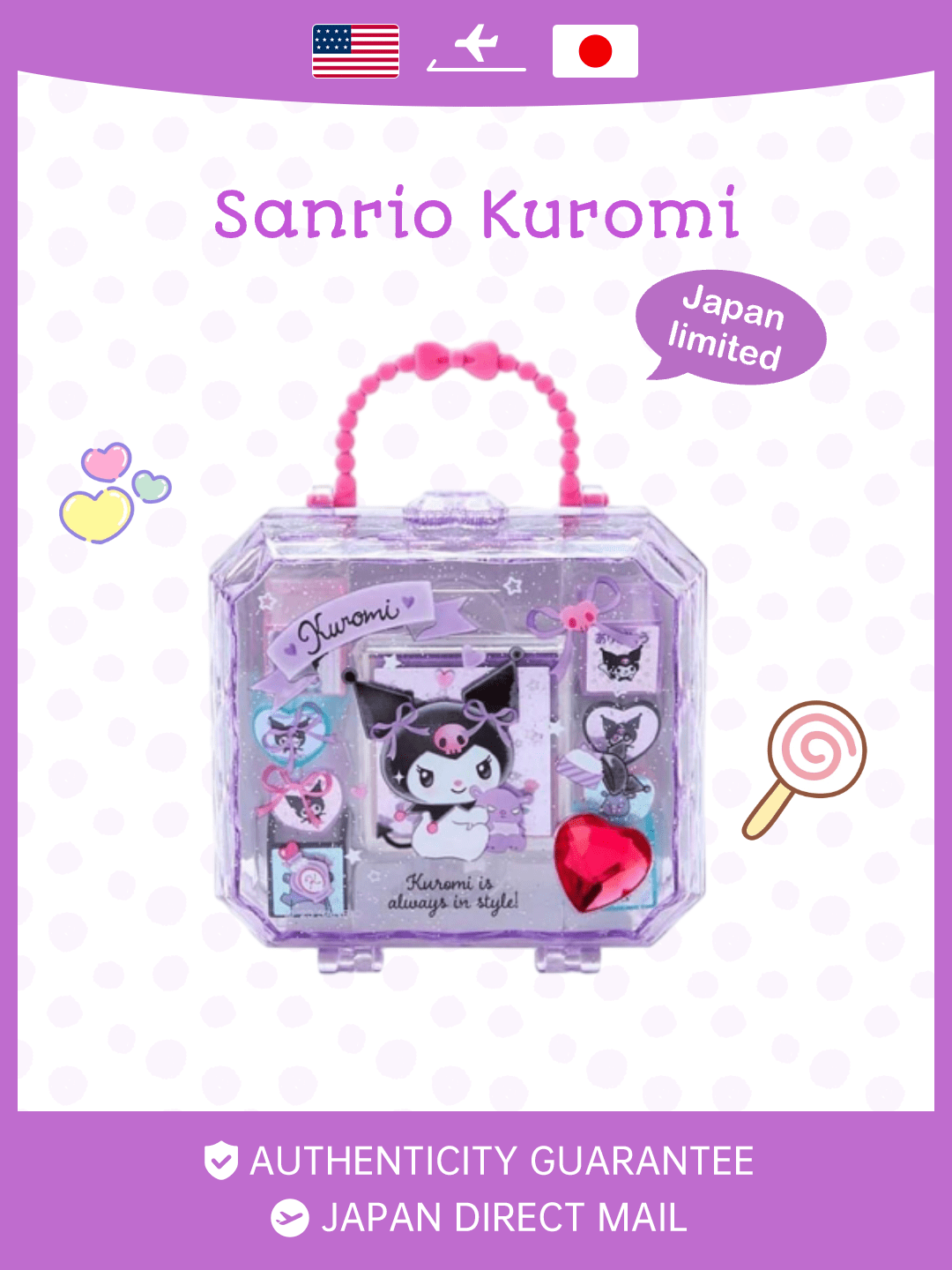 Sanrio Kuromi Stamp Set 3.35 * 1.77 * 3.54 Inches (8.5 * 4.5 * 9 Cm) 900788 Black Rice Kuromi