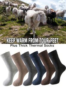 5 双男士冬季加厚保暖羊毛袜，柔软舒适纯色及膝袜，适合商务、休闲、睡眠 - 彩色 - 查看 3