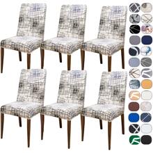 Kit Of 6 Dining Chair Covers Made Of Imported, More Resistant Fabric - 米色抽象 - 查看 1