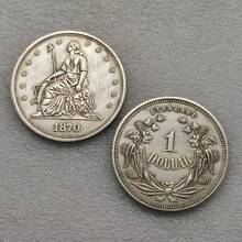 COPIA RÉPLICA de los patrones de la moneda de $1 de dólar estándar sentado de 1870 - Plateado - Ver 4