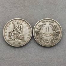 COPIA RÉPLICA de los patrones de la moneda de $1 de dólar estándar sentado de 1870 - Plateado - Ver 3
