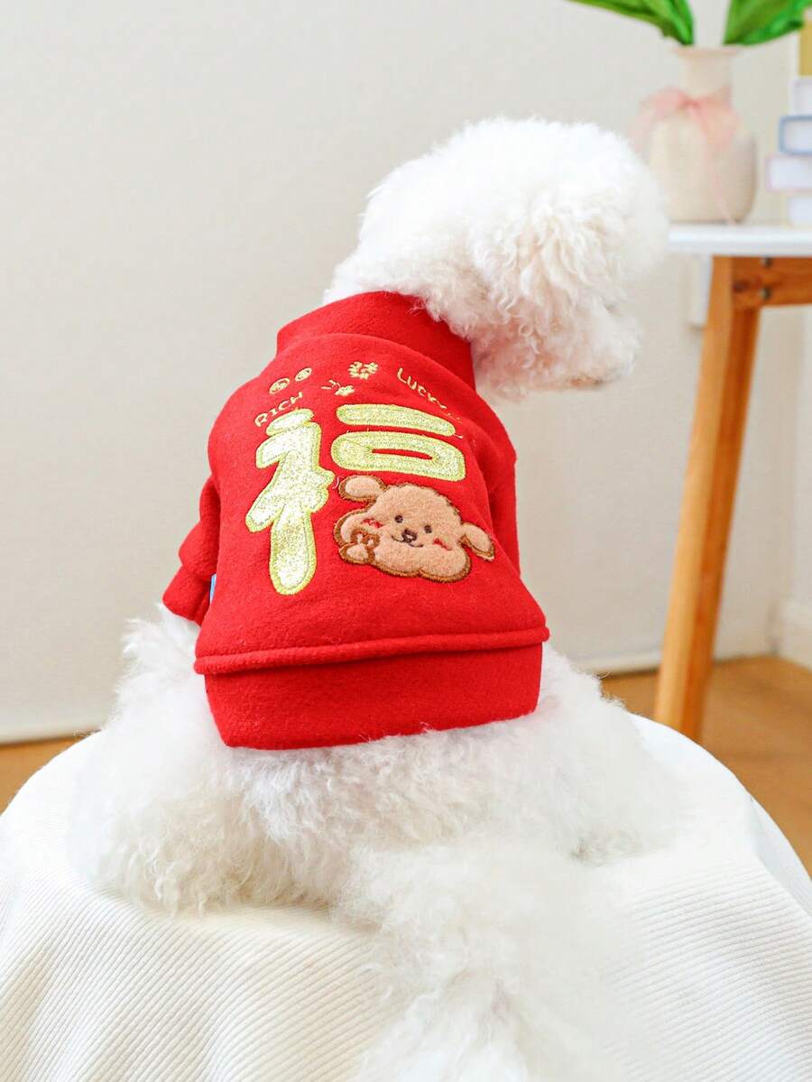 PETCIRCLE 1 件宠物服装 - 新年狗猫夹克 - 紅色 - 查看 1