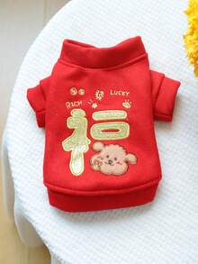 PETCIRCLE 1 件宠物服装 - 新年狗猫夹克 - 紅色 - 查看 3