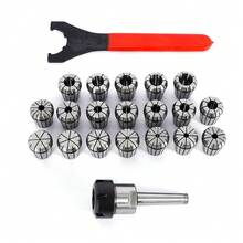 MTB2 ER32 M10 Spring Collet Chuck Set Morse Taper W/ Shank For CNC Millling Tool - 銀色 - 查看 8