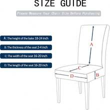 圣诞彩色椅套 弹力椅子滑套 可洗保护套 餐厅礼仪酒店座椅套 弹力连体座椅套 吸水座椅套 - 彩色 - 查看 4